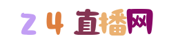 亚洲杯直播